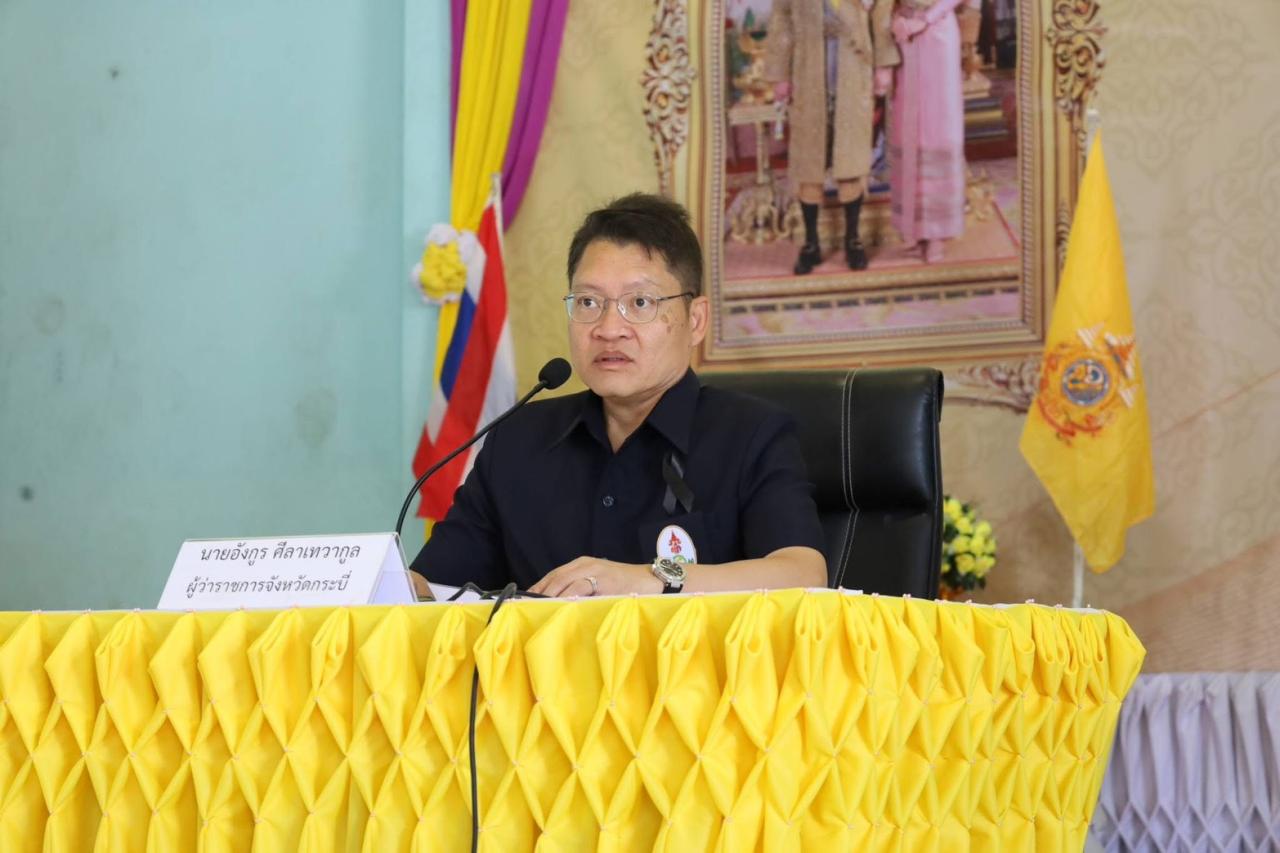 ภาพประกอบที่ 1