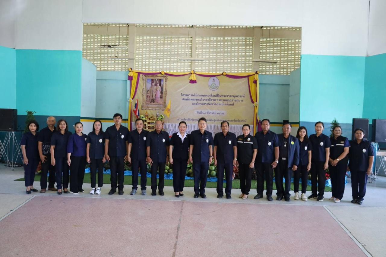 ภาพประกอบที่ 3