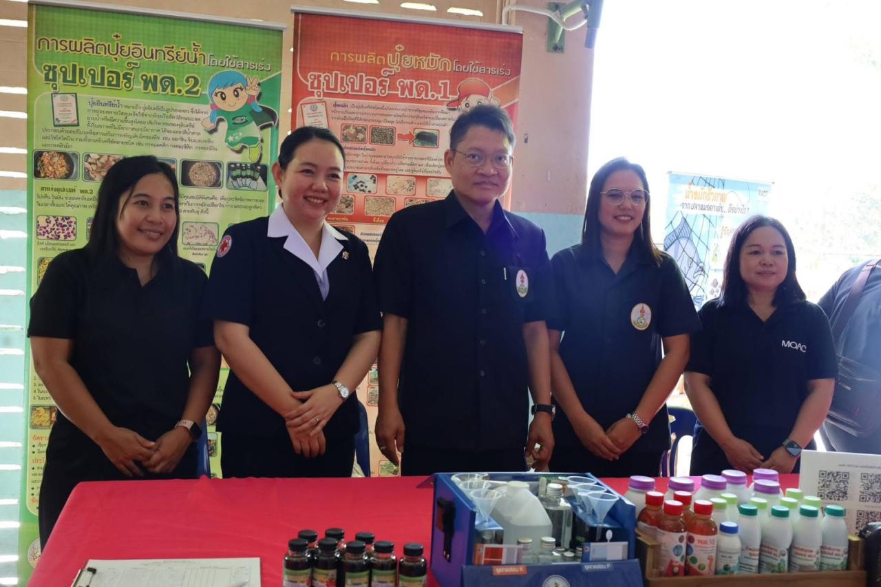 ภาพประกอบที่ 6