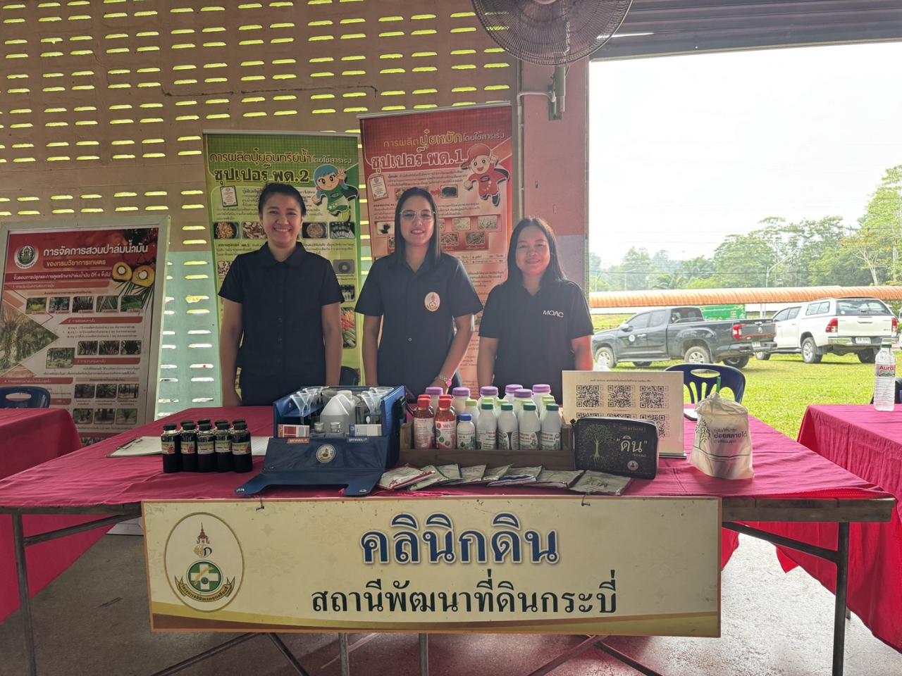 ภาพประกอบที่ 7