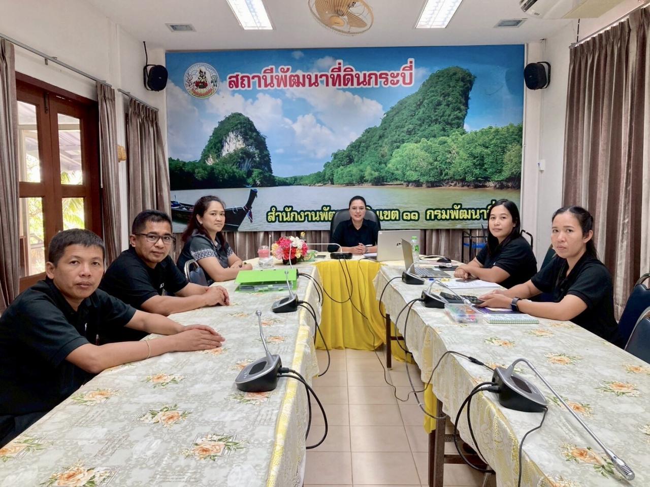 ภาพประกอบที่ 0