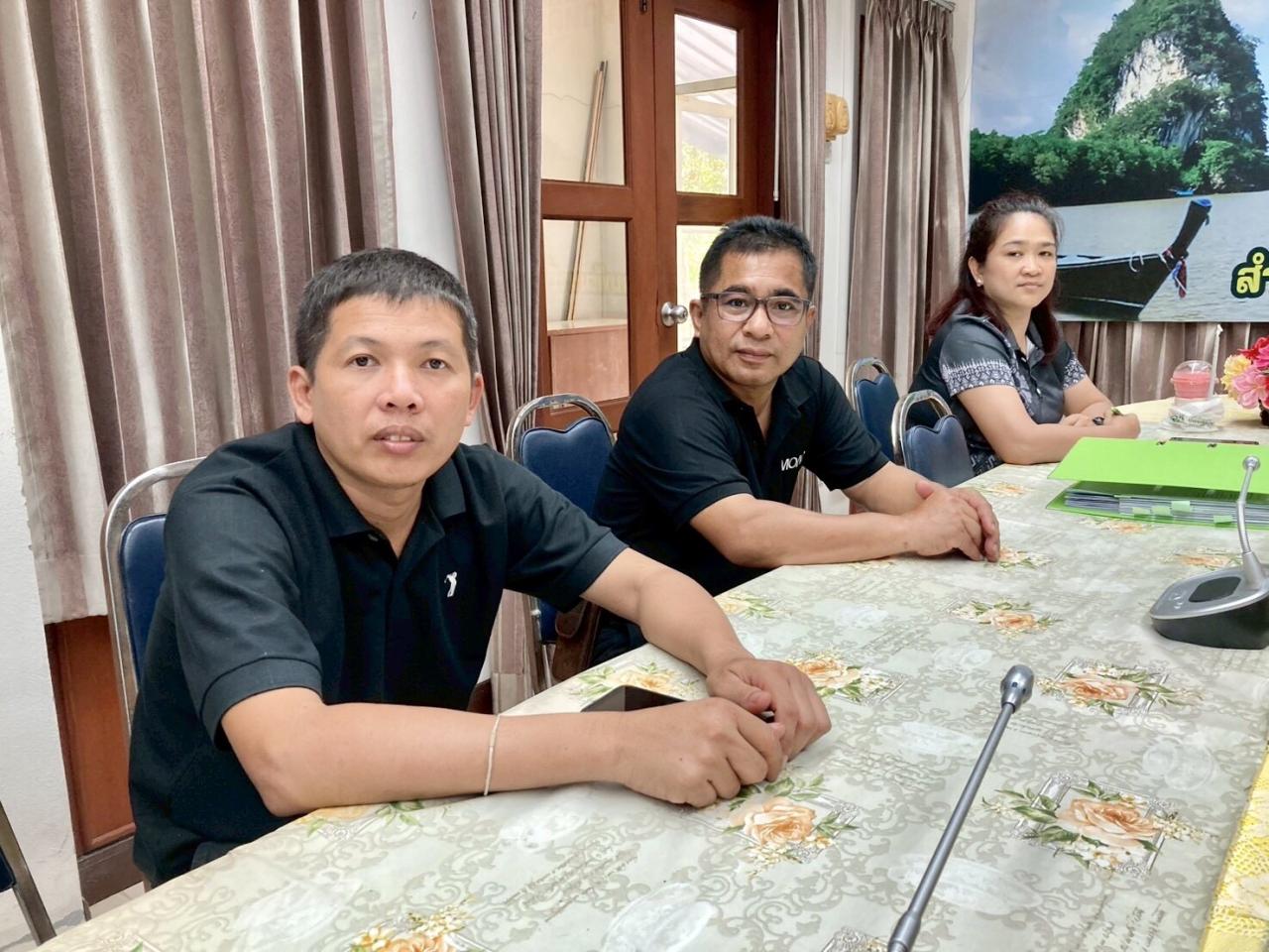 ภาพประกอบที่ 1