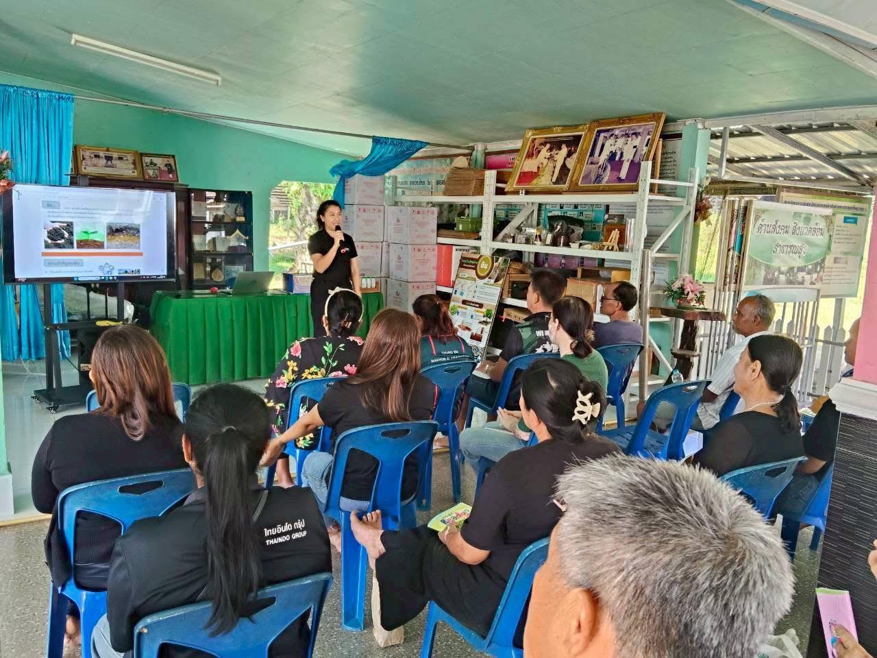 ภาพประกอบที่ 1