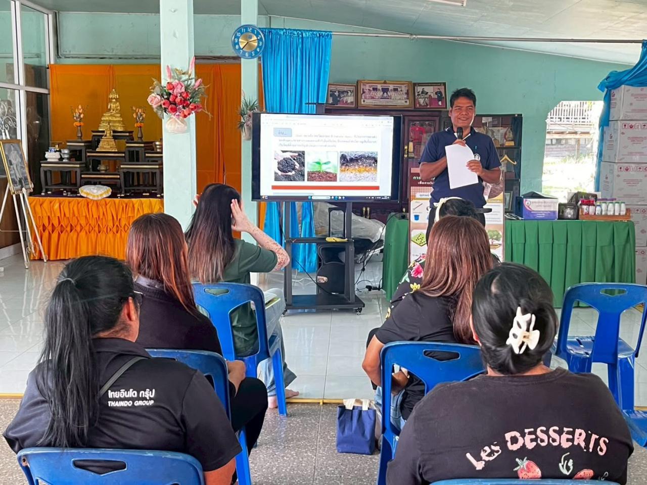 ภาพประกอบที่ 4