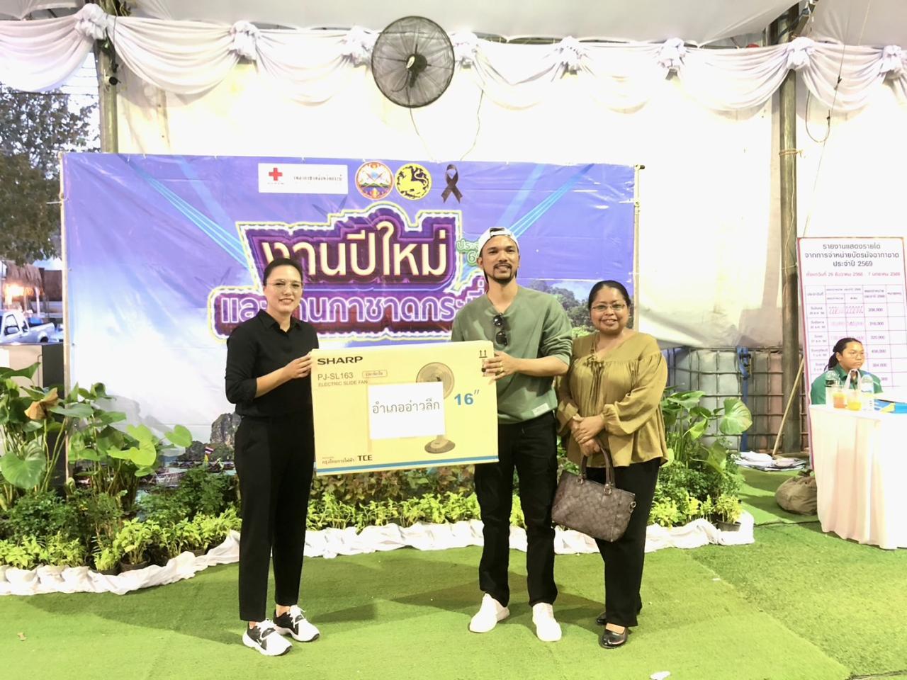 ภาพประกอบที่ 5