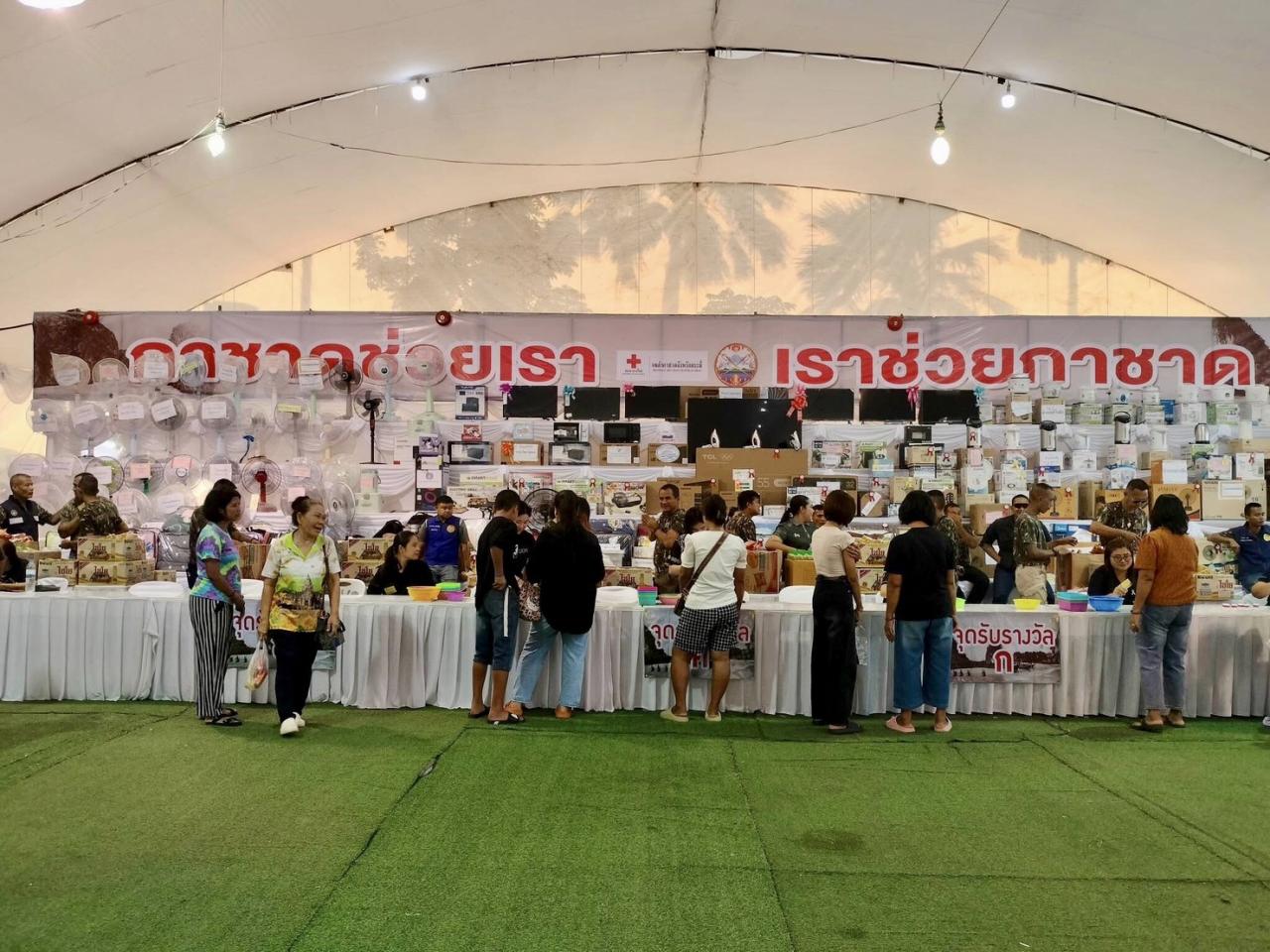 ภาพประกอบที่ 7