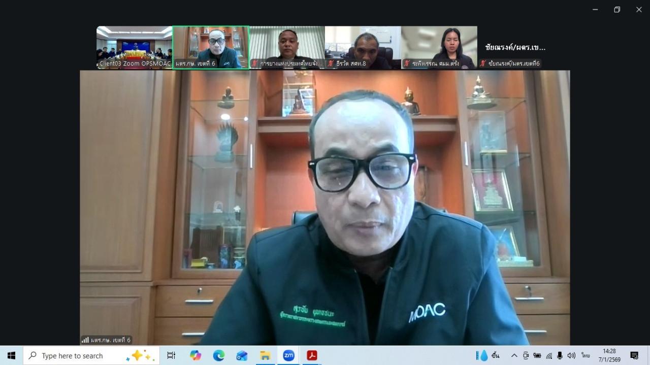 ภาพประกอบที่ 1