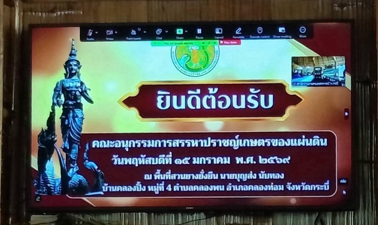 ภาพประกอบที่ 0