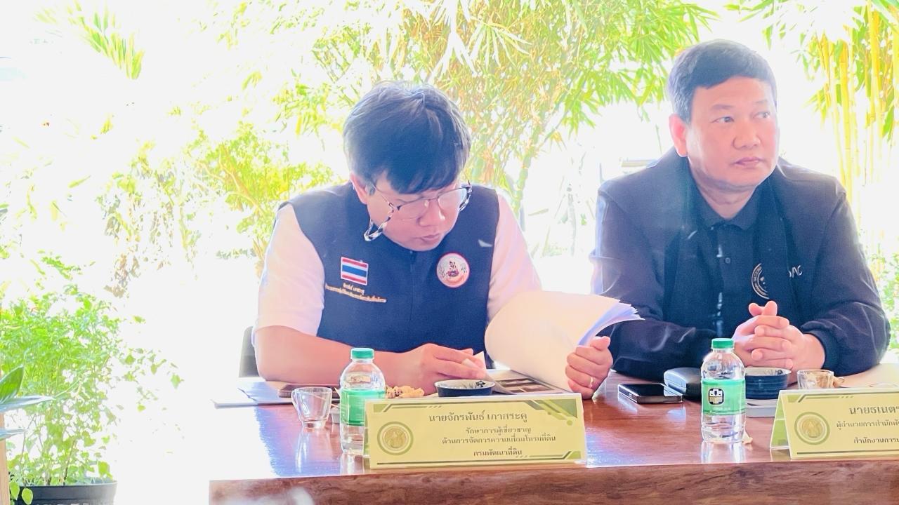 ภาพประกอบที่ 2