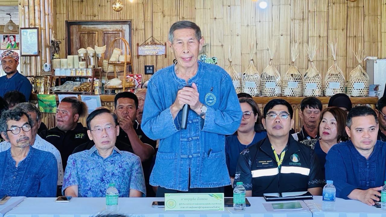 ภาพประกอบที่ 4