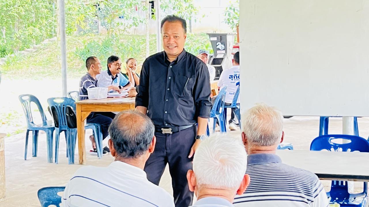 ภาพประกอบที่ 0