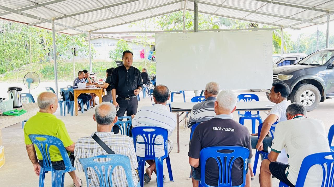 ภาพประกอบที่ 2