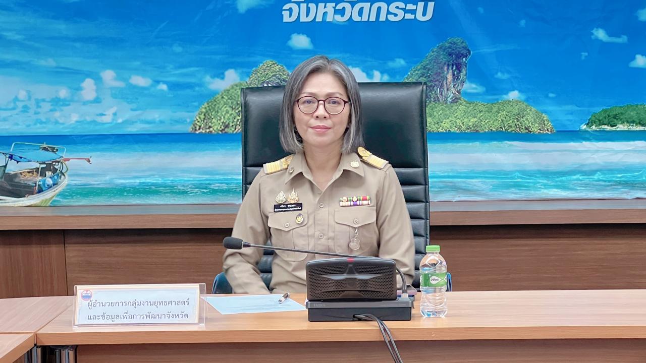 ภาพประกอบที่ 0