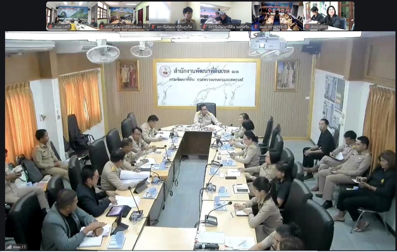 ภาพประกอบที่ 0