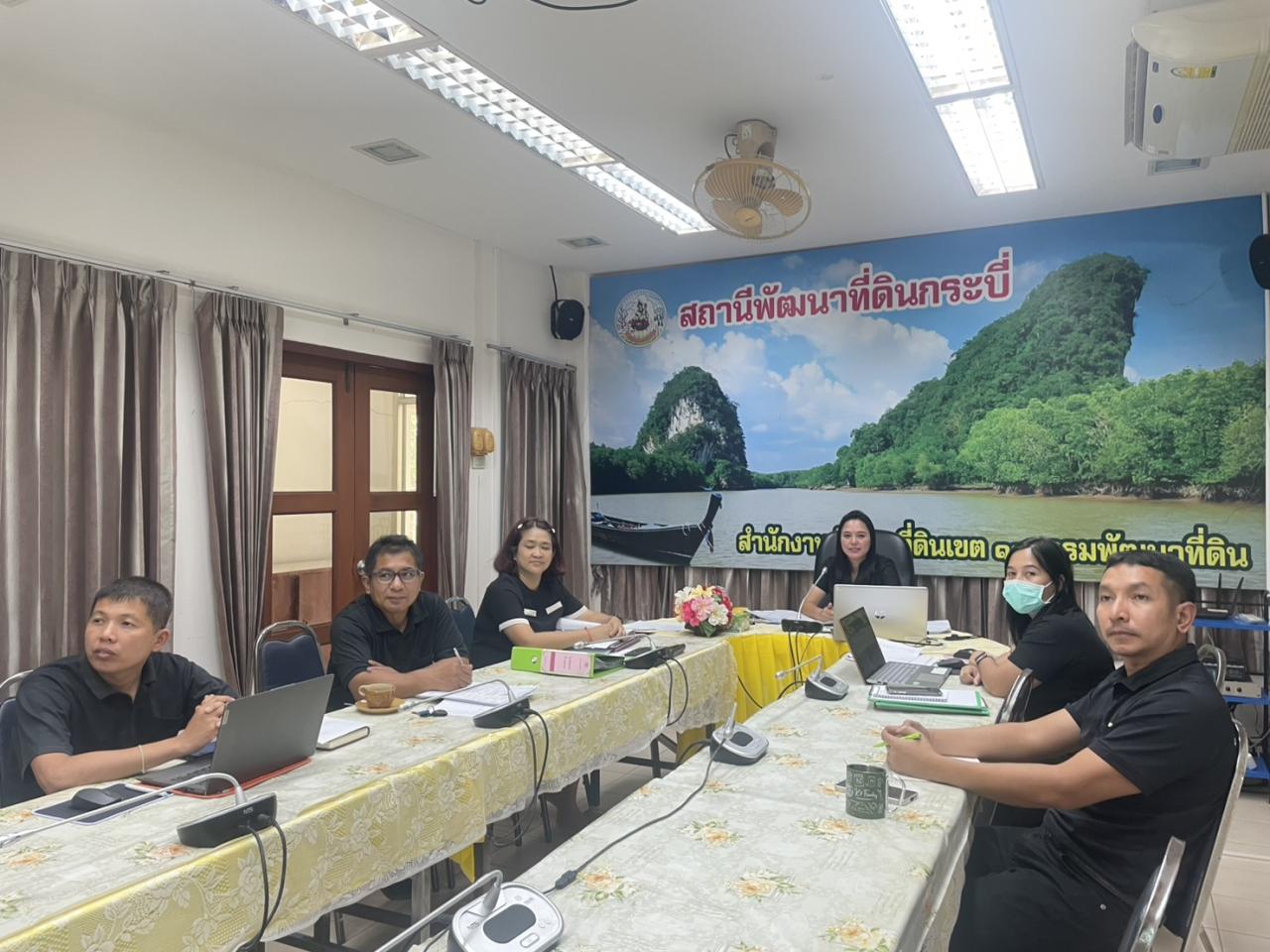 ภาพประกอบที่ 1