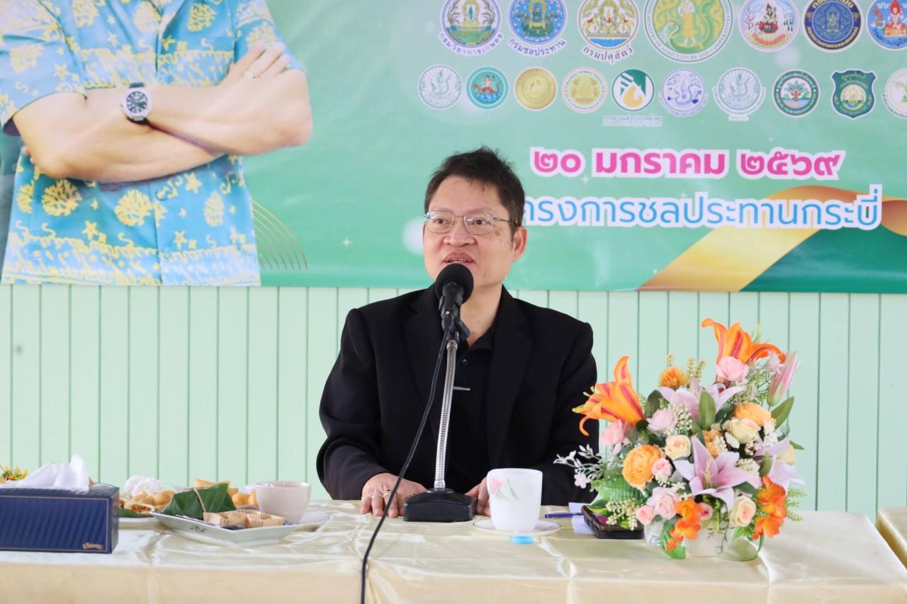 ภาพประกอบที่ 0