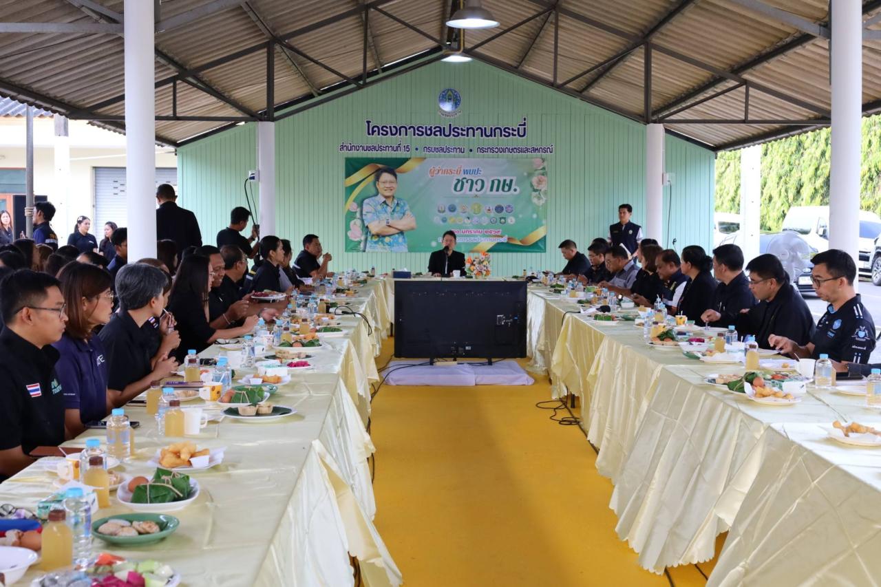 ภาพประกอบที่ 2