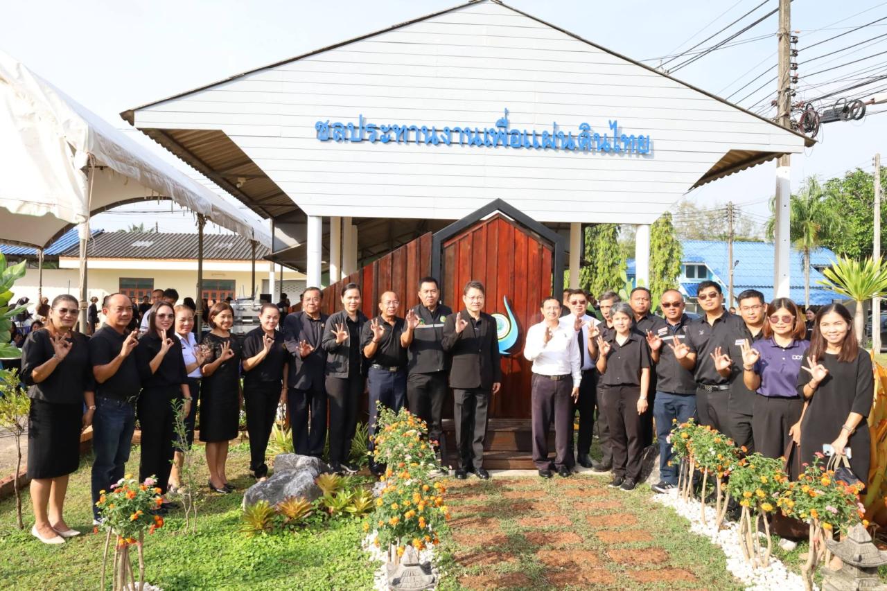 ภาพประกอบที่ 4