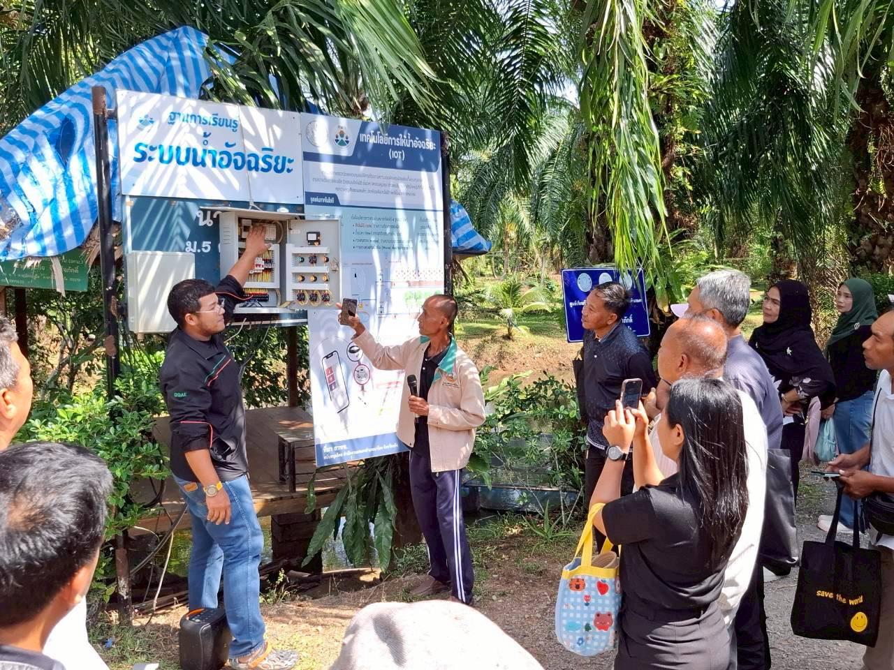 ภาพประกอบที่ 4