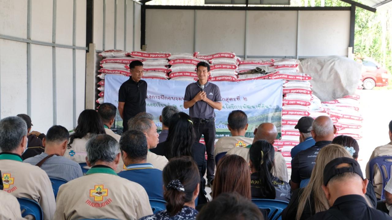 ภาพประกอบที่ 5