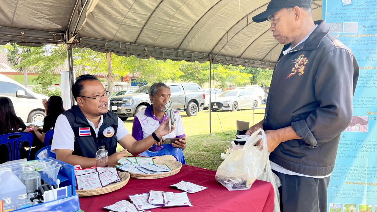 ภาพประกอบที่ 3