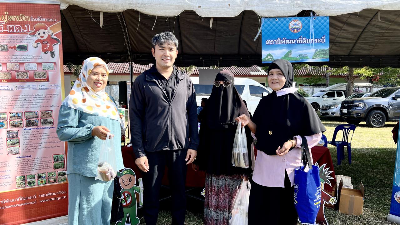 ภาพประกอบที่ 6