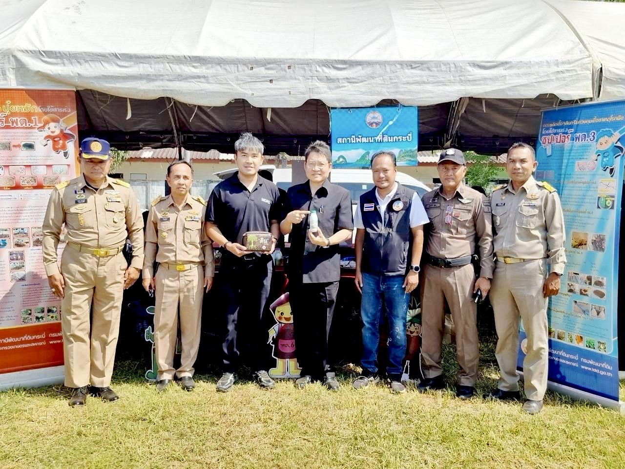 ภาพประกอบที่ 7