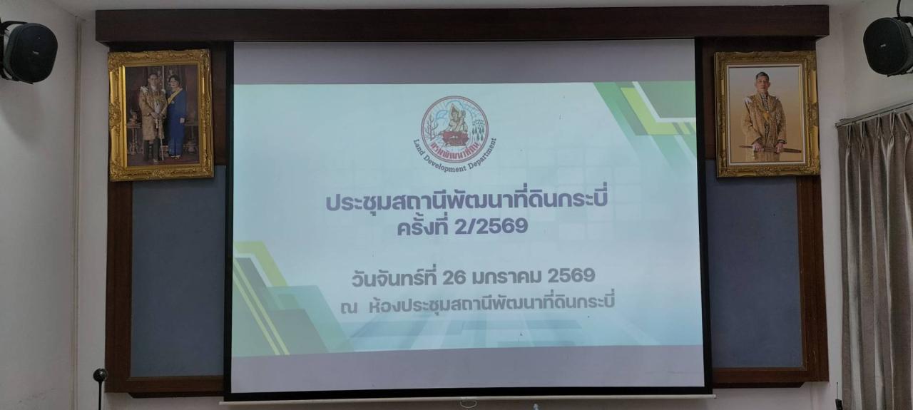 ภาพประกอบที่ 0