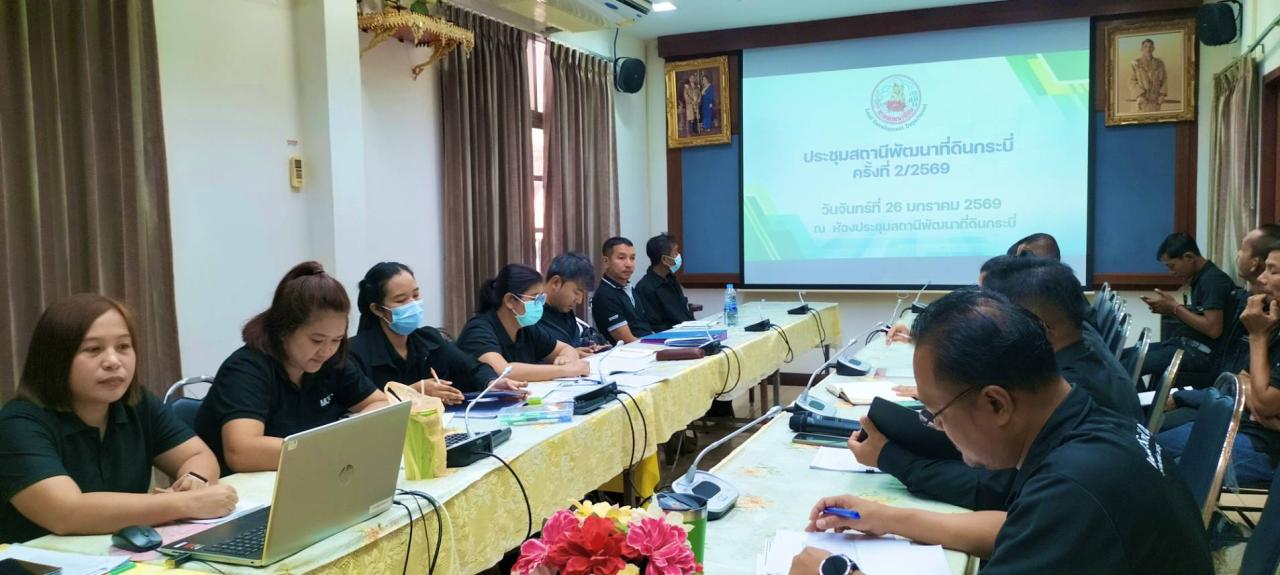 ภาพประกอบที่ 4