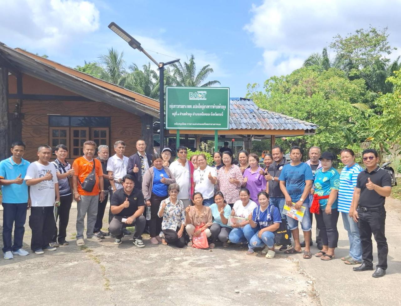 ภาพประกอบที่ 3