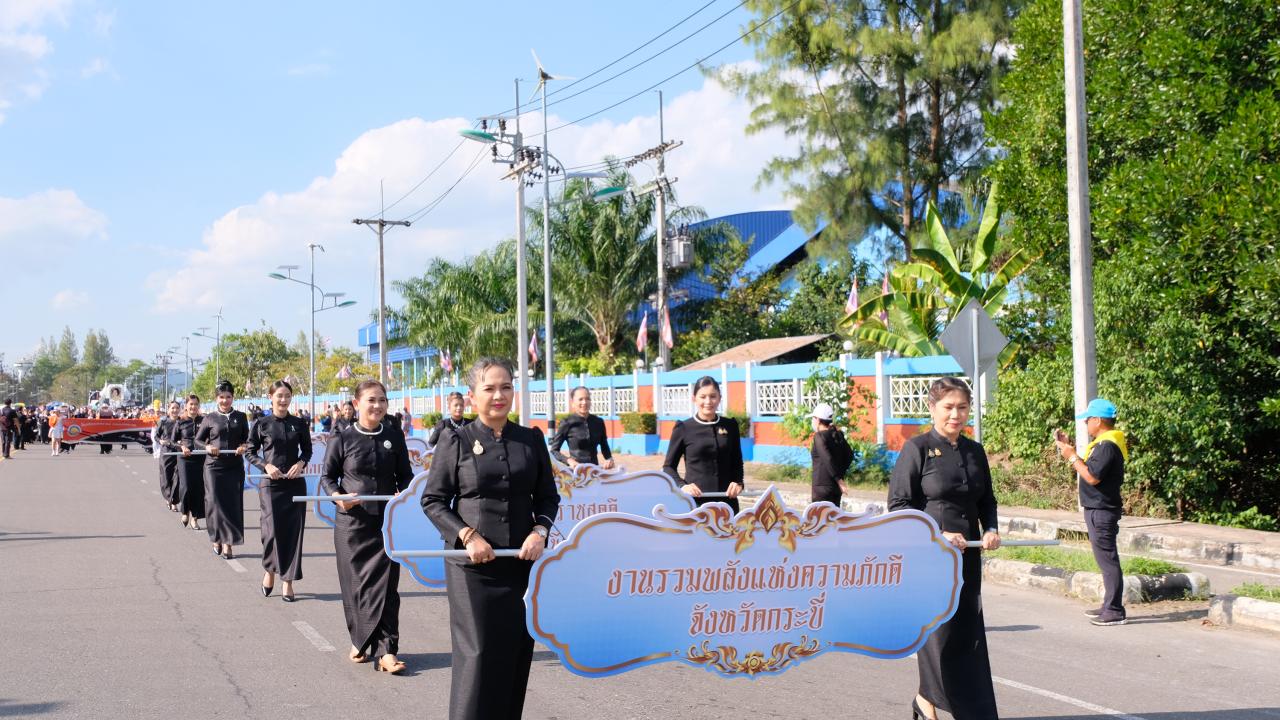 ภาพประกอบที่ 9