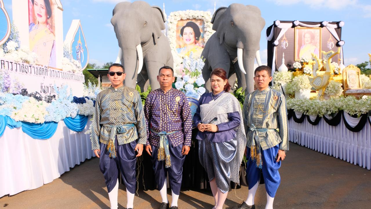 ภาพประกอบที่ 2