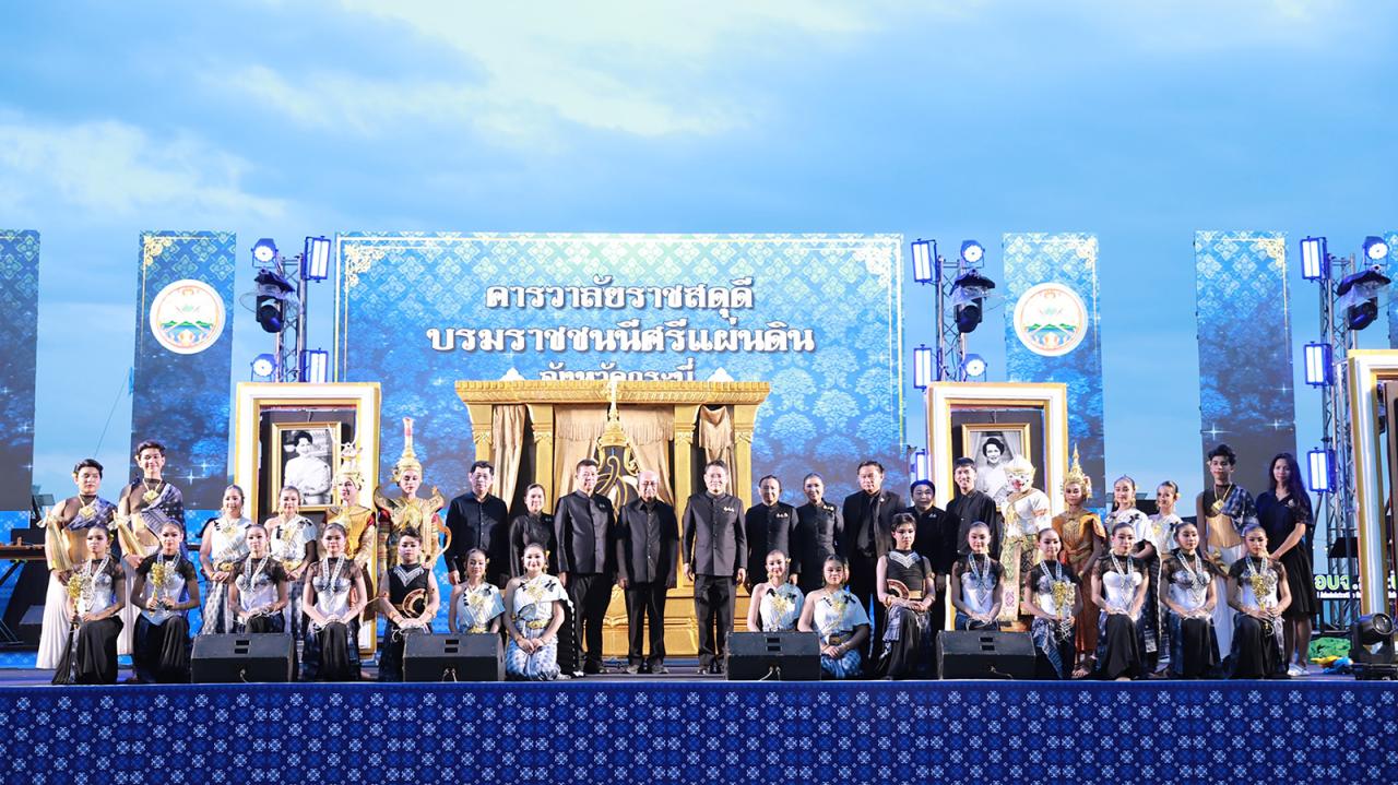 ภาพประกอบที่ 4