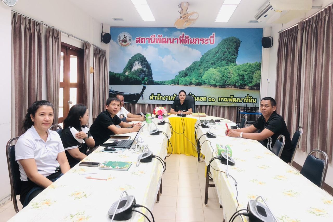 ภาพประกอบที่ 0