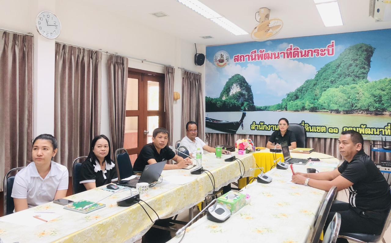 ภาพประกอบที่ 1