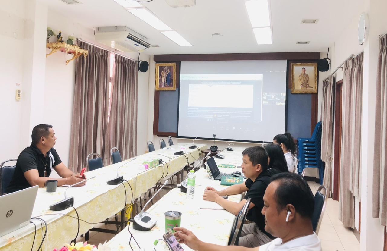 ภาพประกอบที่ 2