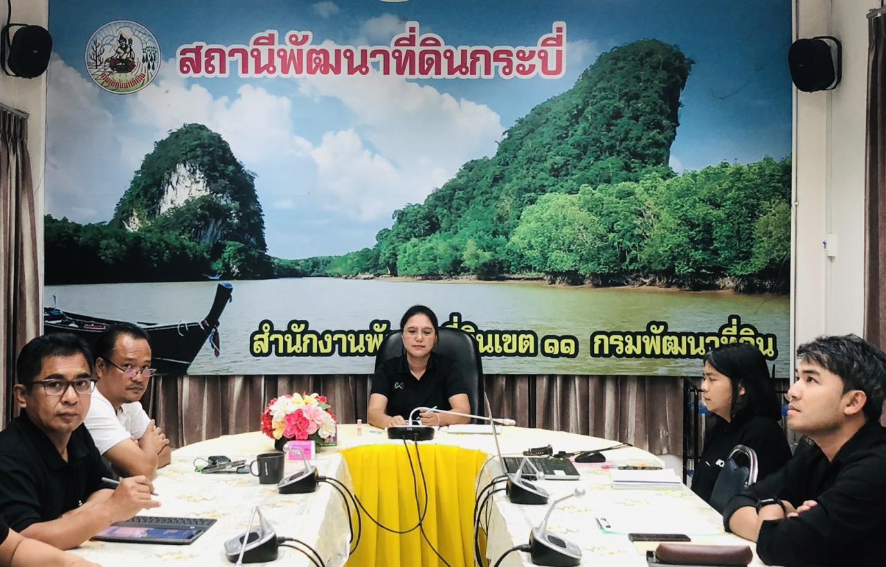 ภาพประกอบที่ 0