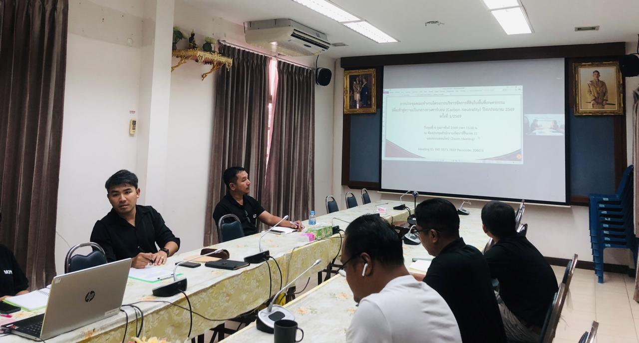 ภาพประกอบที่ 1