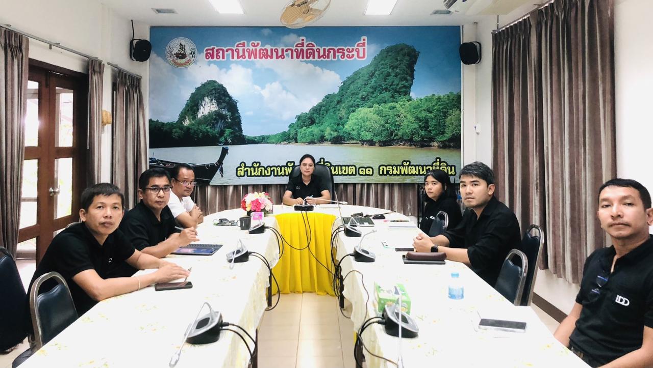 ภาพประกอบที่ 3