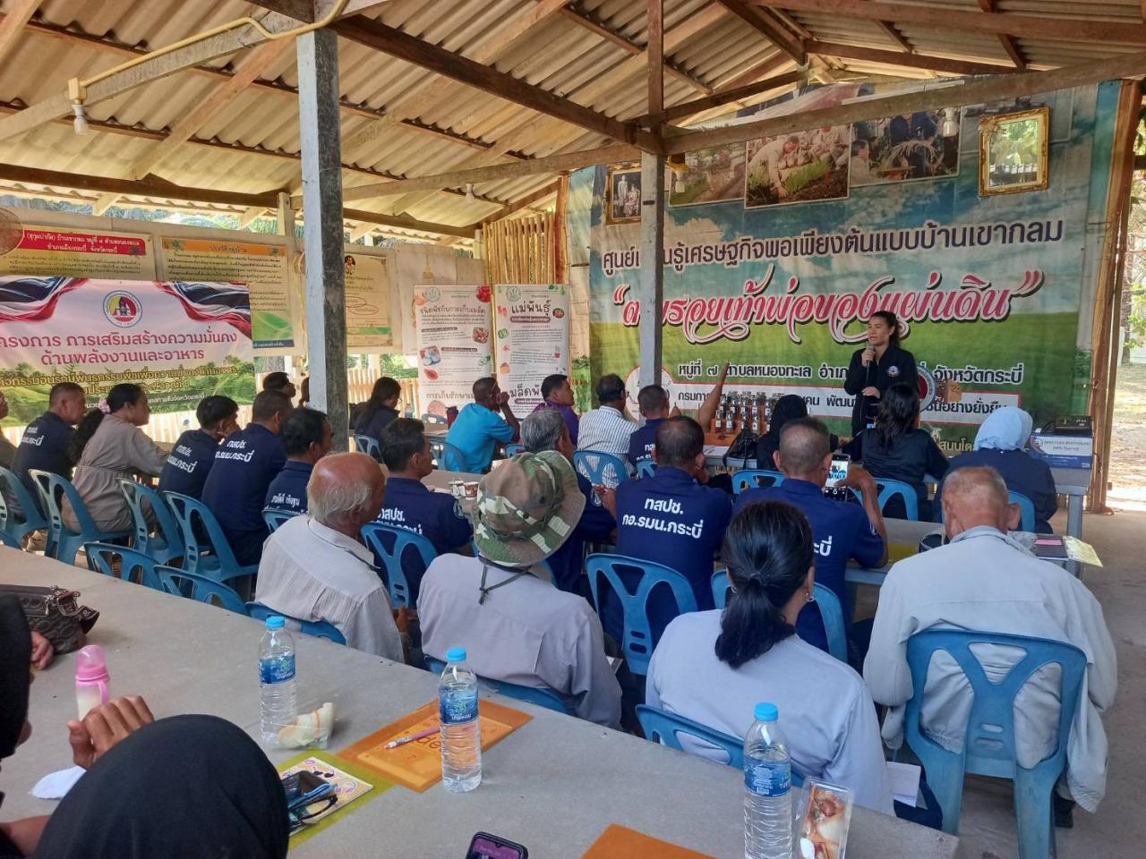 ภาพประกอบที่ 3