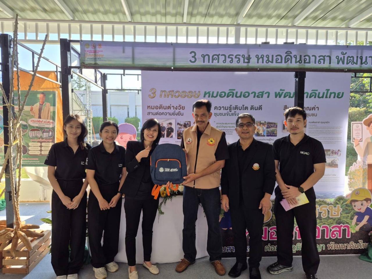 ภาพประกอบที่ 5