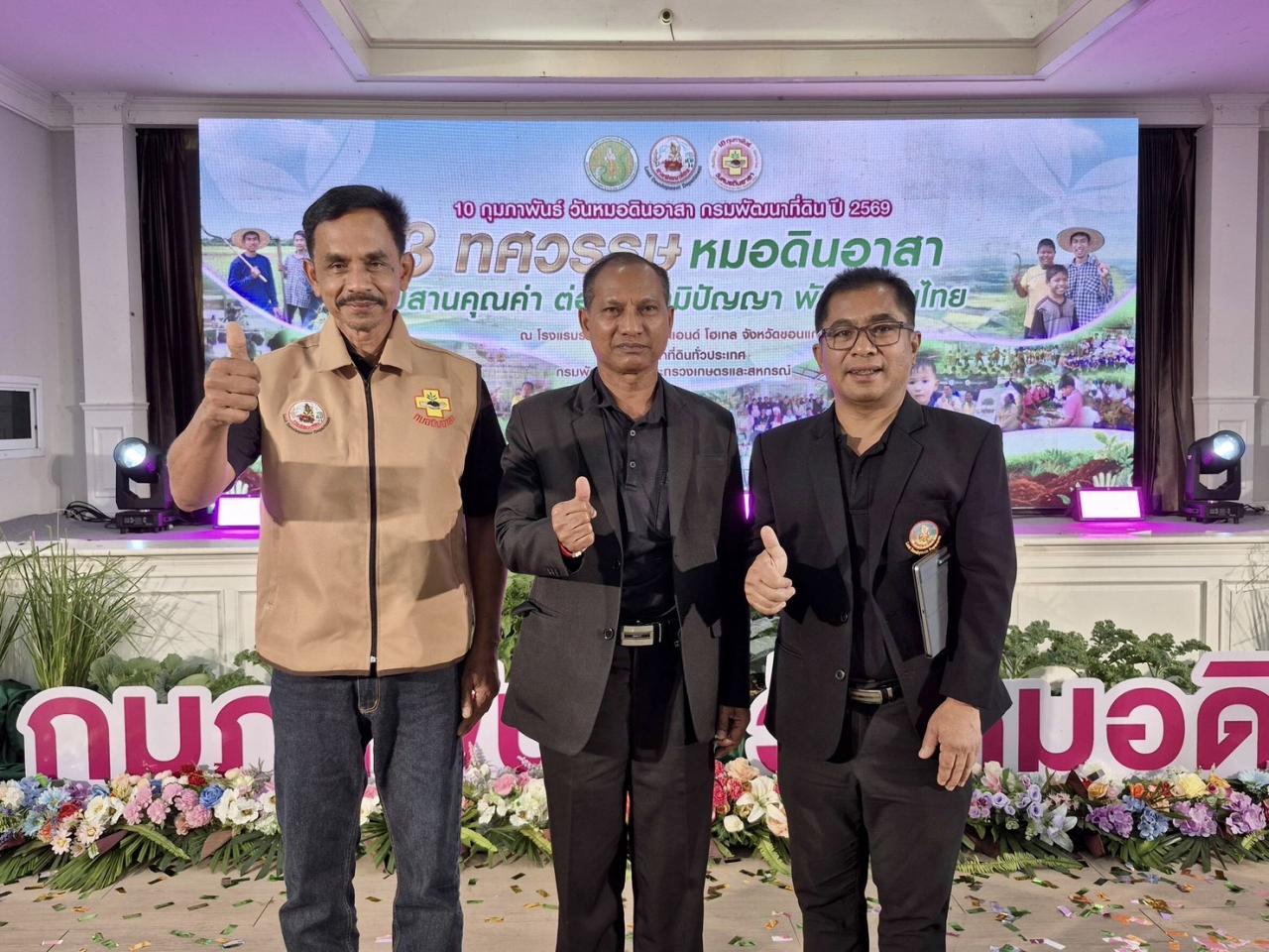 ภาพประกอบที่ 6