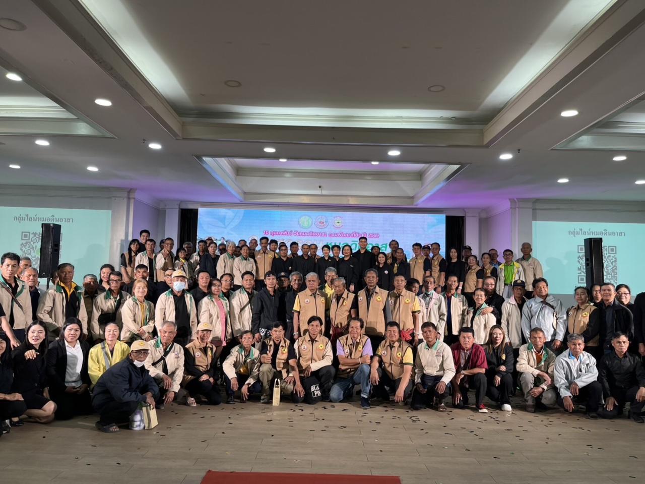 ภาพประกอบที่ 7