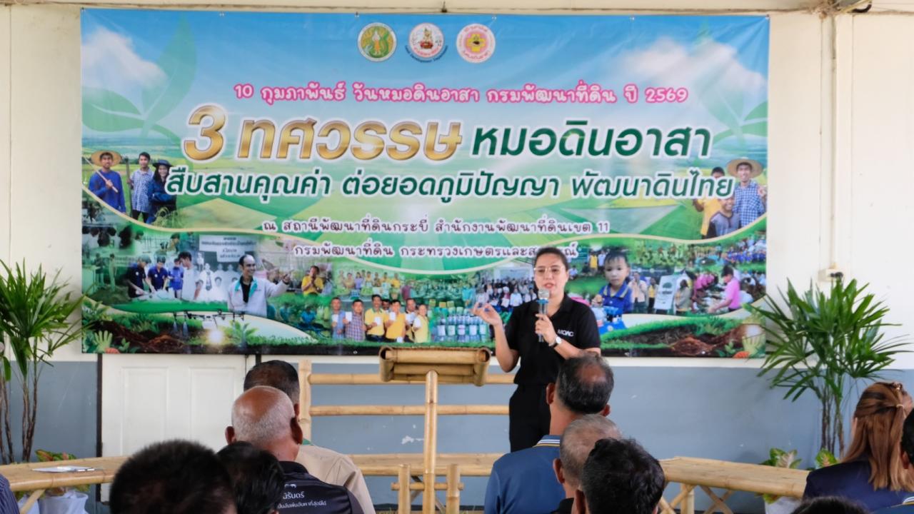 ภาพประกอบที่ 5