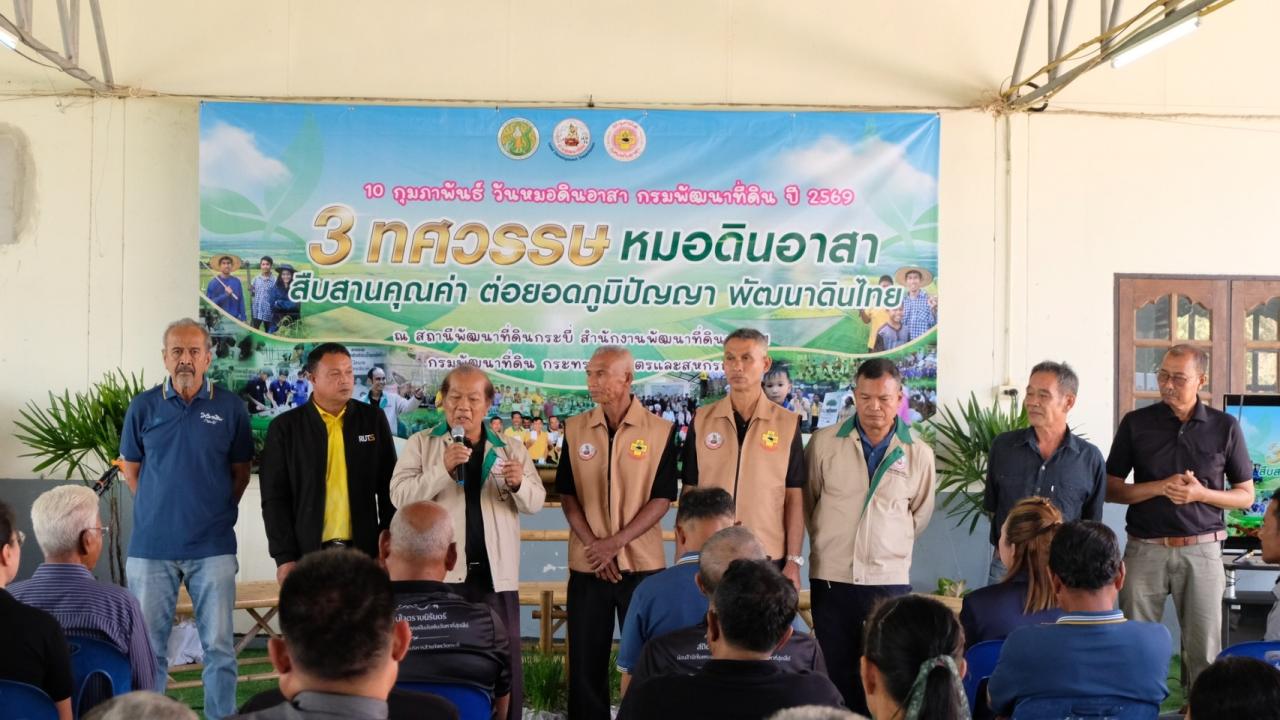 ภาพประกอบที่ 6