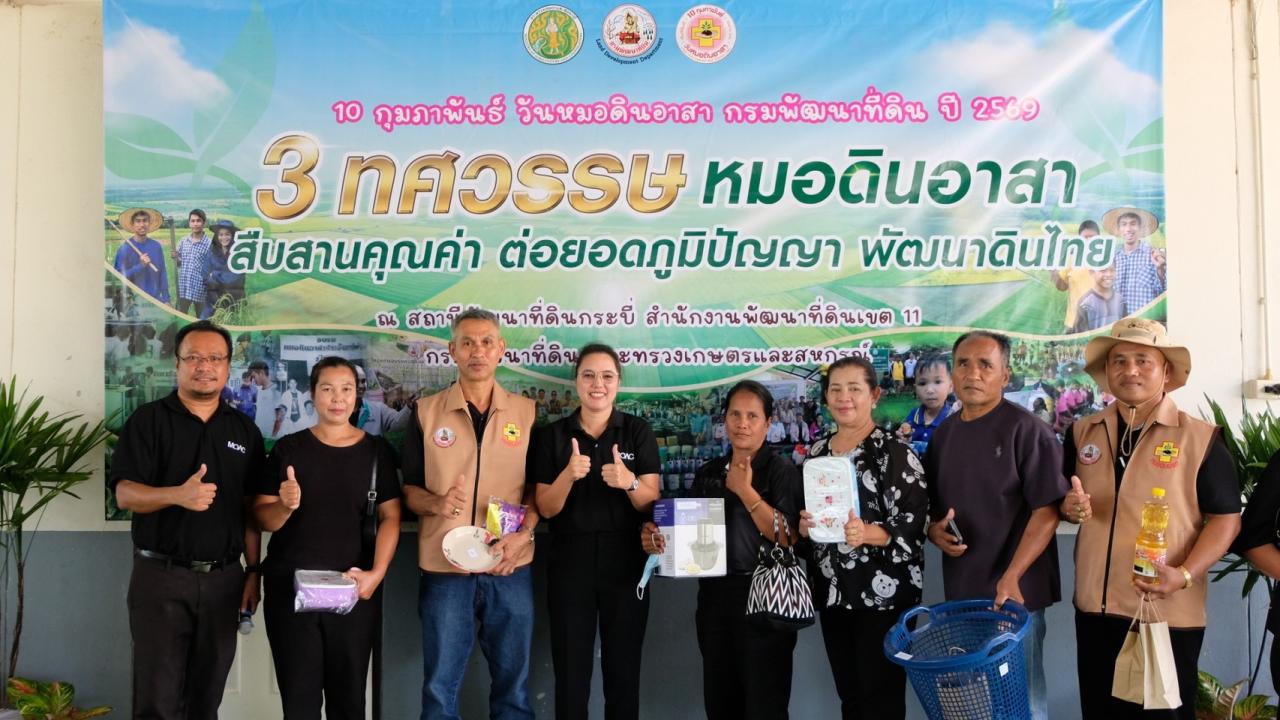 ภาพประกอบที่ 7