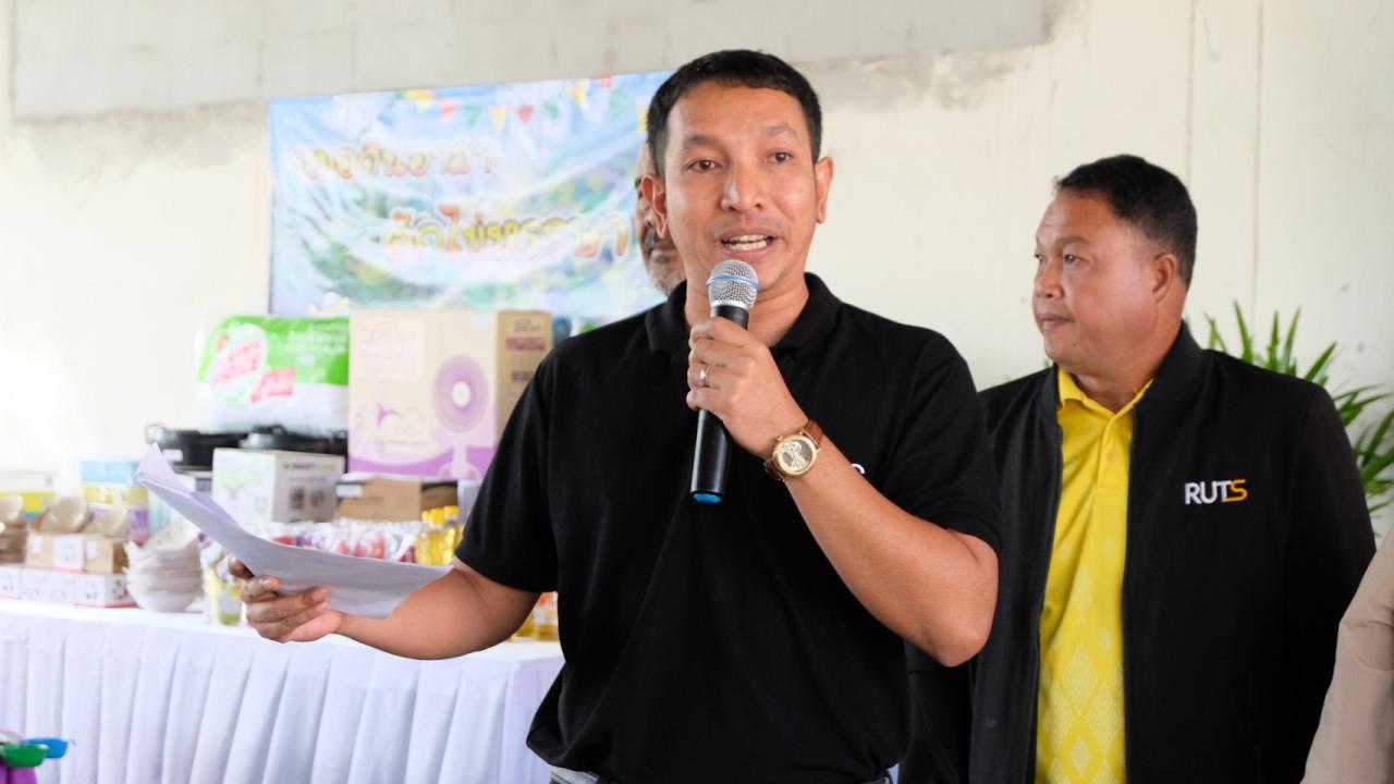 ภาพประกอบที่ 8