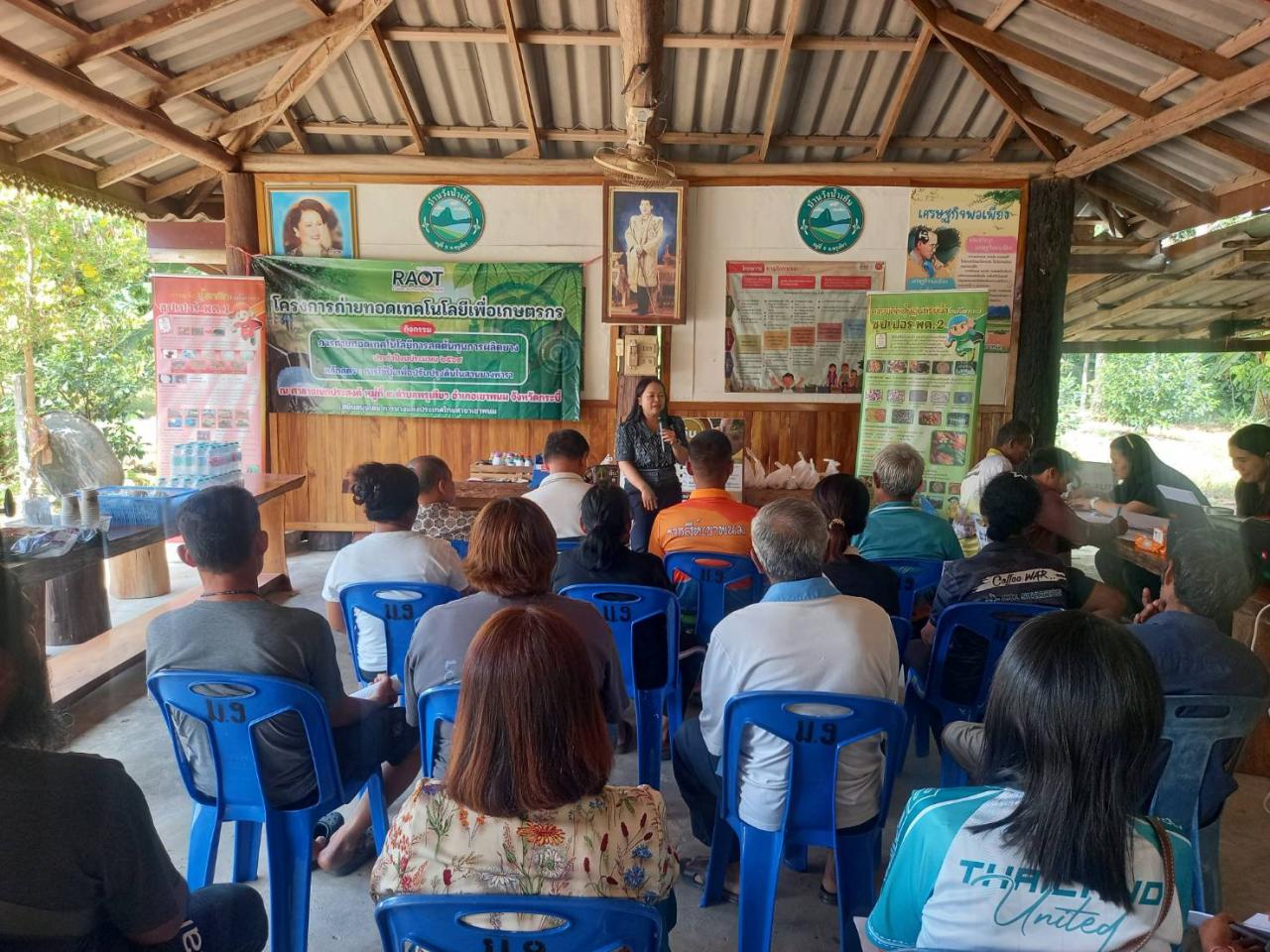 ภาพประกอบที่ 6