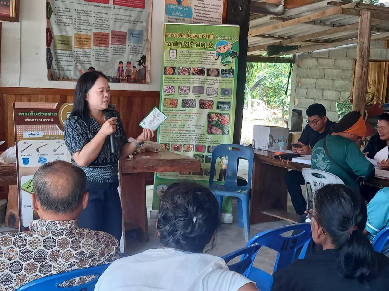 ภาพประกอบที่ 4