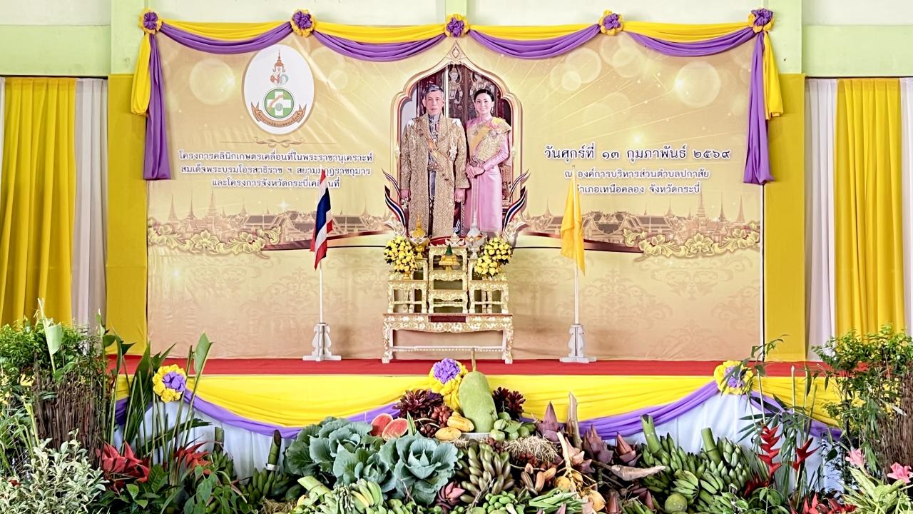 ภาพประกอบที่ 0